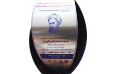 برگ زرین دیگری از افتخارات شرکت فولاد بوتیای ایرانیان؛ دریافت تندیس سیمین سطح اول در حوزه مدیریت ‌دانشی
